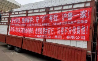  上海疫情开始和结束时间表(上海疫情开始了)