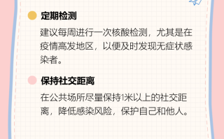  疫情靠什么传播(疫情十大感动人物)