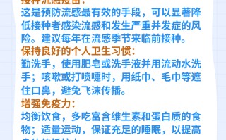  现在流行一种什么病毒呢(现在流行什么病毒2020潍坊)