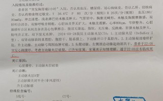  去年武汉确诊多少例病例(新冠病毒确诊人数)