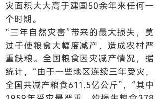  疫情算天灾还是人祸(疫情属于天灾人祸吗)