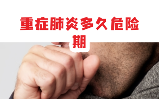  疫情大概还要多久(疫情大概还需要多久才能过去)