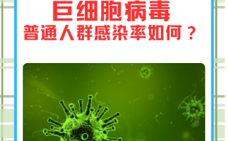  最近新出来什么病毒(最近新出来什么病毒感染)