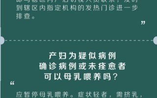  天津疫情开始时间表最新情况(天津疫情最新消息什么时候结束)