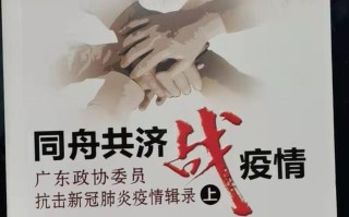  新冠疫情开始的时间是几几年到几几年(新冠疫情是几几年爆发的)