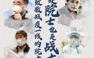 中国疫情是哪年开始到什么时候结束的呢(中国疫情是哪年开始到什么时候结束的呢视频)