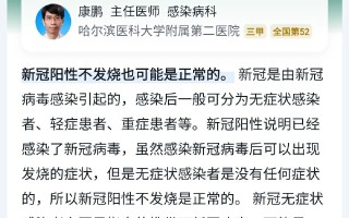  疫情还严重吗现在(疫情还严重吗现在怎么样)