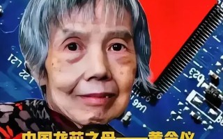  老太太传播新型冠状病毒(新型冠状病毒真实来源)