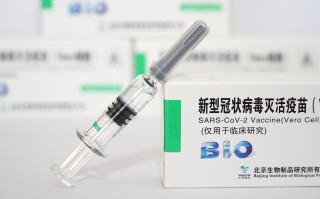  新型冠状疫苗是什么疫苗(新型冠状病毒疫苗是哪种)