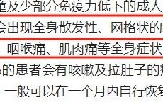 疫情还会爆发吗现在(疫情会再度爆发么)