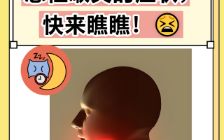  什么病会喉咙痒(喉咙头痒咳嗽是什么病)