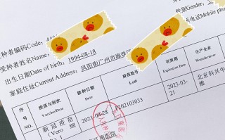  科兴疫苗最新消息新冠疫苗最新消息(北京科兴疫苗导致肺结节是真的吗为什么)