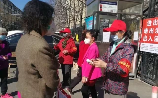  疫情开始了多久(疫情从多久开始)