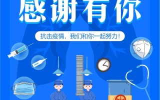  疫情三年税费减免政策的目的和意义是什么(国家关于疫情减免政策)