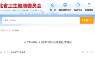  武汉新增三例(武汉新增三例确诊)