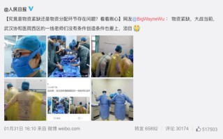  新冠疫情封城是谁提出来的呢知乎(中国疫情封城是谁提出来的)