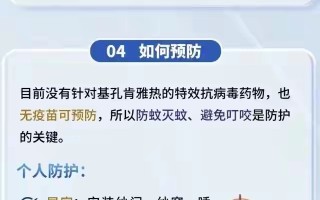  广州现在流行什么病毒疫情(广州现在什么地方疫情最严重)