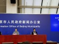 北京疫情什么时候控制住(北京明瑞控制器)