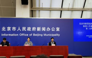  北京疫情什么时候控制住(北京明瑞控制器)
