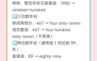 疫情是几几年开始的几几年结束的英语怎么说的简单介绍