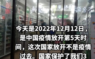  中国疫情是几几年开始的(中国疫情从什么时间开始的)