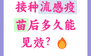  武汉新冠从什么时候开始的疫苗(武汉生物疫苗是科兴的吗)