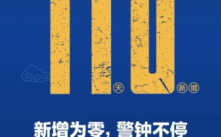  深圳疫情起始时间(深圳市地铁14线起始站)