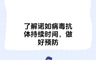 最近又出现了什么病毒2021年8月1日的简单介绍