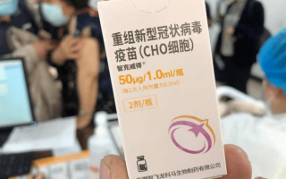  新冠疫苗是接种什么疫苗的(新型冠状病毒疫苗)