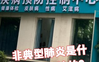  哪一年是非典疫情的开始(哪一年发生非典疫情)
