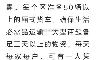  疫情是不是又要严重了(疫情是不是又开始严重了)