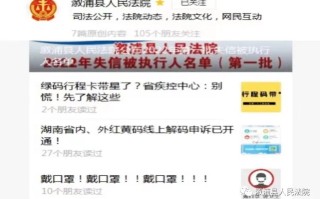  疫情就是命令是谁提出来的(疫情就是命令这句话有问题吗)