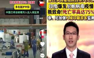  疫情爆发开始的时间是几几年的事情(疫情一开始爆发时间)