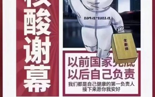  新冠疫情多久才能彻底结束(新冠疫情多久消失)