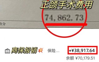 关于广州佛山医院vip可以医保吗多少钱一个月的信息