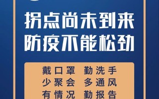 疫情5年内能结束吗现在怎么样的简单介绍