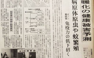  2020年疫情爆发的英语(2020年疫情突然爆发英语)