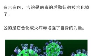  疫情从几月几号开始爆发的(疫情从几月几号开始爆发的呢)