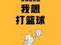  疫情一般要几年结束(疫情开始时间是几月几日)