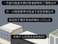  新冠疫情哪年结束告诉正确答案(新冠疫情最严重是哪一年)
