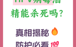 病毒遇到酒精会怎么样(医用酒精能喝吗)