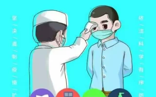  河北疫情什么时间发生的(河北疫情什么时间发生的啊)