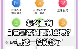  疫情高低风险区域查询怎么查询(低风险和中低风险有什么区别)
