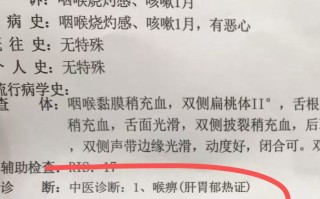  疫情期间喉咙不舒服要去医院吗(疫情期间喉咙不舒服要去医院吗怎么办)
