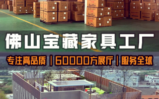  广东佛山乐从家具批发市场(佛山乐从家具城批发市场在哪里)