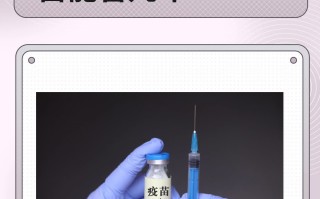  新冠肺炎疫苗是哪一种疫苗(新冠状肺炎的疫苗叫什么名字)