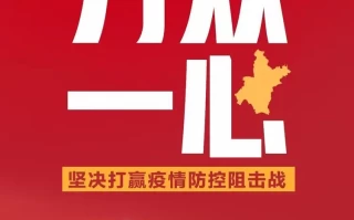  疫情期间延长多久(疫情期间最吃香的行业)
