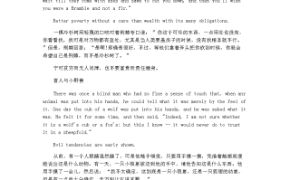 包含疫情过后会有哪些后遗症和危害呢英语翻译成中文的词条
