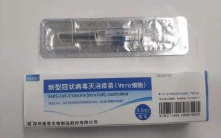  新冠疫苗打的是哪种疫苗(当年打的新冠疫苗有哪几种)