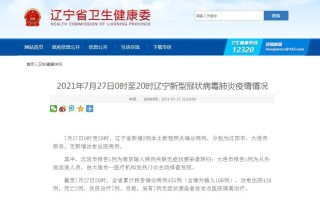  疫情的来源20字(疫情的来源到底是什么)